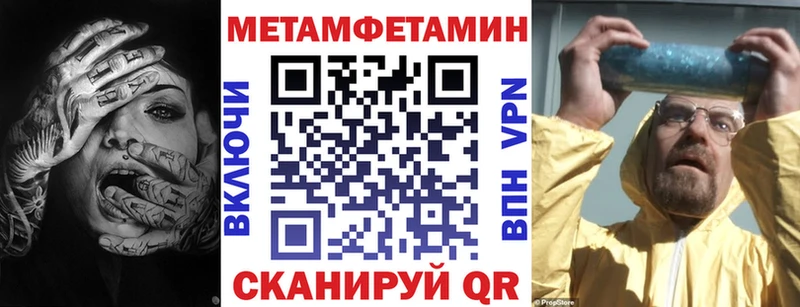 гидра ссылки цена наркотик Ялуторовск Амфетамин VHQ