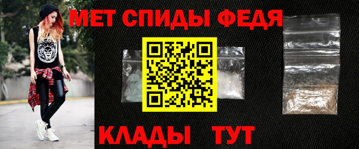 АМФЕТАМИН Premium  АМФ  Амфетамин  Ялуторовск  Вход с VPN 