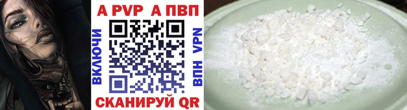 дарнет шоп  Ялуторовск  маркетплейс Telegram  A PVP крисы CK 