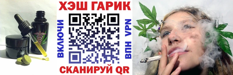 Еда ТГК конопля  Ялуторовск 