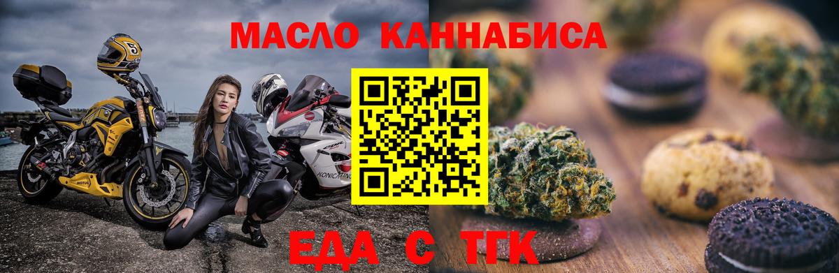 Canna-Cookies марихуана Ялуторовск