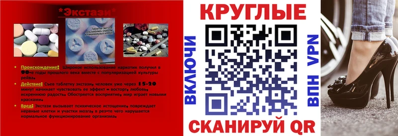 ЭКСТАЗИ Punisher  как найти наркотики  blacksprut сайт  Ялуторовск 