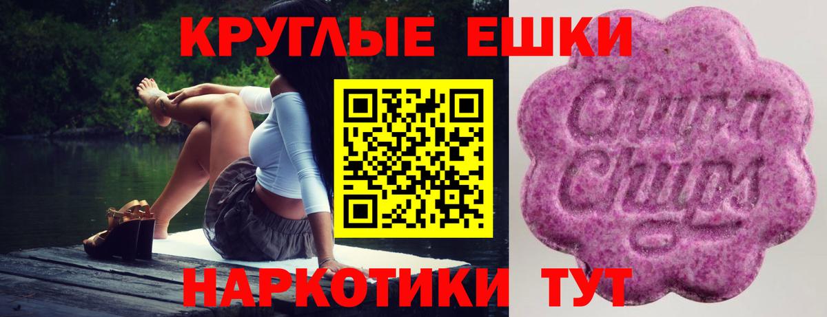 Меф кристаллы  Альфа ПВП СОЛЬ   КОКАИН  Вход с VPN  ГАШ  ЭКСТАЗИ  Ялуторовск  Каннабис  Меф 