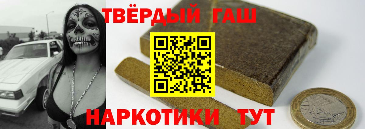 ГАШ 40% ТГК Ялуторовск