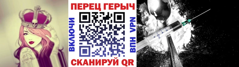 ГЕРОИН белый  где купить наркоту  Ялуторовск 