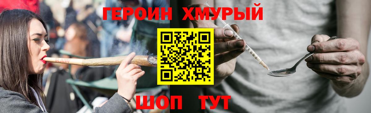АМФЕТАМИН  Бошки Шишки  ГАШИШ  Метадон  А ПВП  Кокаин  Бошки Шишки  Вход с VPN  Гашик  Ялуторовск  Мяу-Мяу 