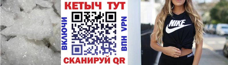 КЕТАМИН VHQ  Ялуторовск 