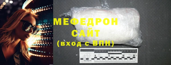 гидра Нязепетровск