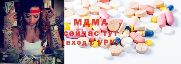 гидра Нязепетровск
