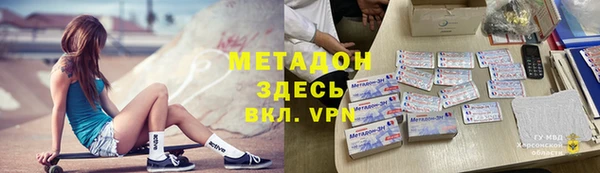 jwh Няндома
