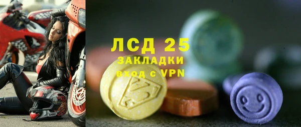 гидра Нязепетровск