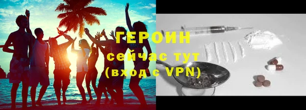 гидра Нязепетровск