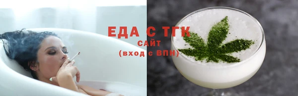 гидра Нязепетровск