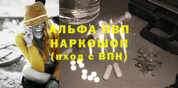 гидра Нязепетровск