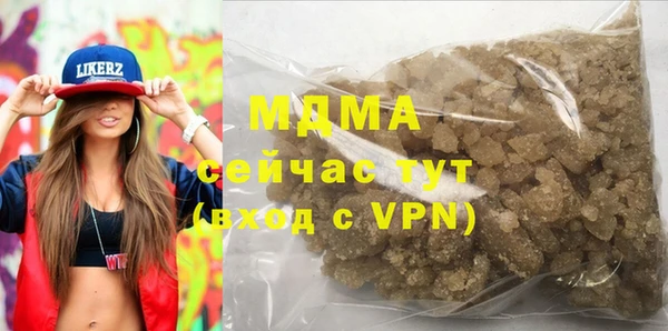 гидра Нязепетровск