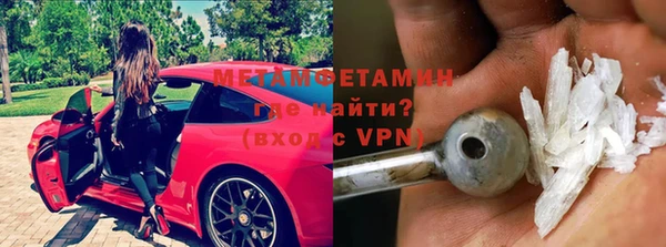сатива Осташков