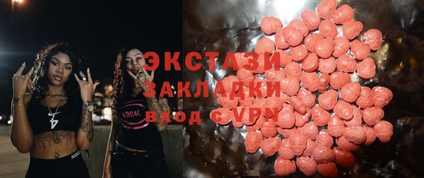 гидра Нязепетровск