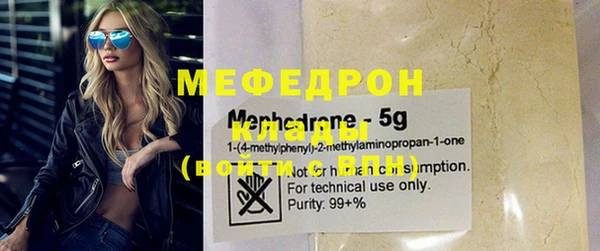 гидра Нязепетровск