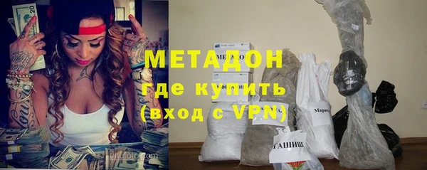 гидра Нязепетровск