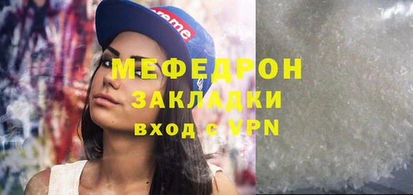 гидра Нязепетровск