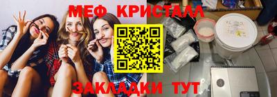 а пвп мука Канаш