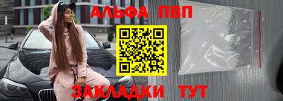 а пвп мука Канаш