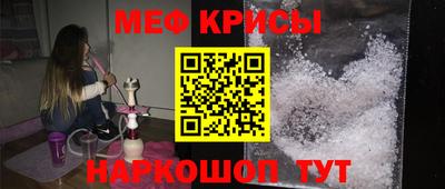 а пвп мука Канаш