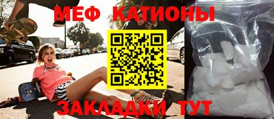 бутик Кандалакша