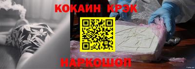 а пвп мука Канаш