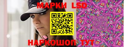 бутик Кандалакша