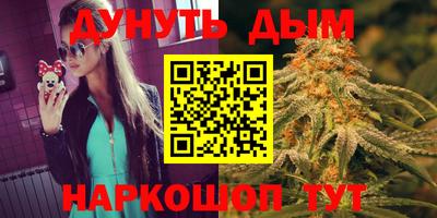 каннабис Абинск