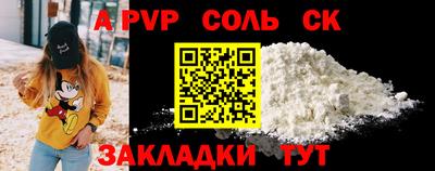 бутик Кандалакша