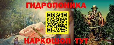 а пвп мука Канаш
