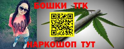 а пвп мука Канаш