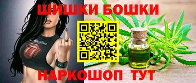 бутик Кандалакша