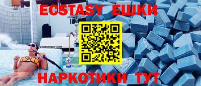бутик Кандалакша