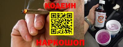 а пвп мука Канаш