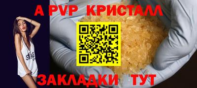 бутик Кандалакша