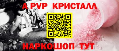 бутик Кандалакша