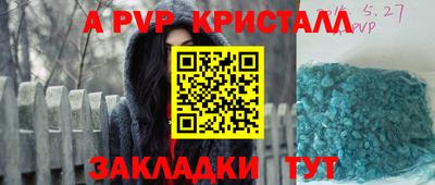 бутик Кандалакша