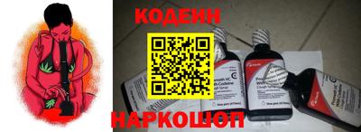 молекула духа Азнакаево
