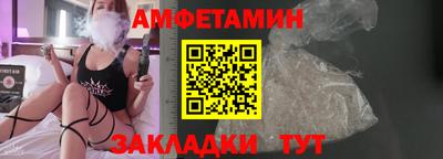 бутик Кандалакша