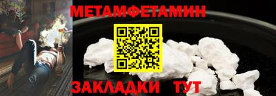 бутик Кандалакша