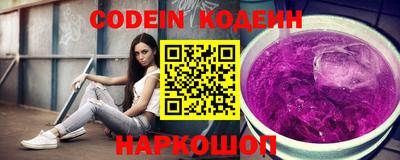 а пвп мука Канаш