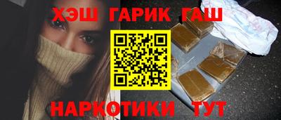 а пвп мука Канаш