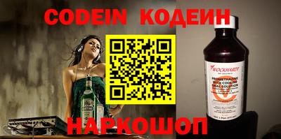 бутик Кандалакша