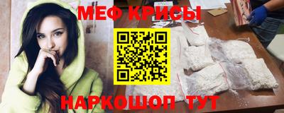 а пвп мука Канаш