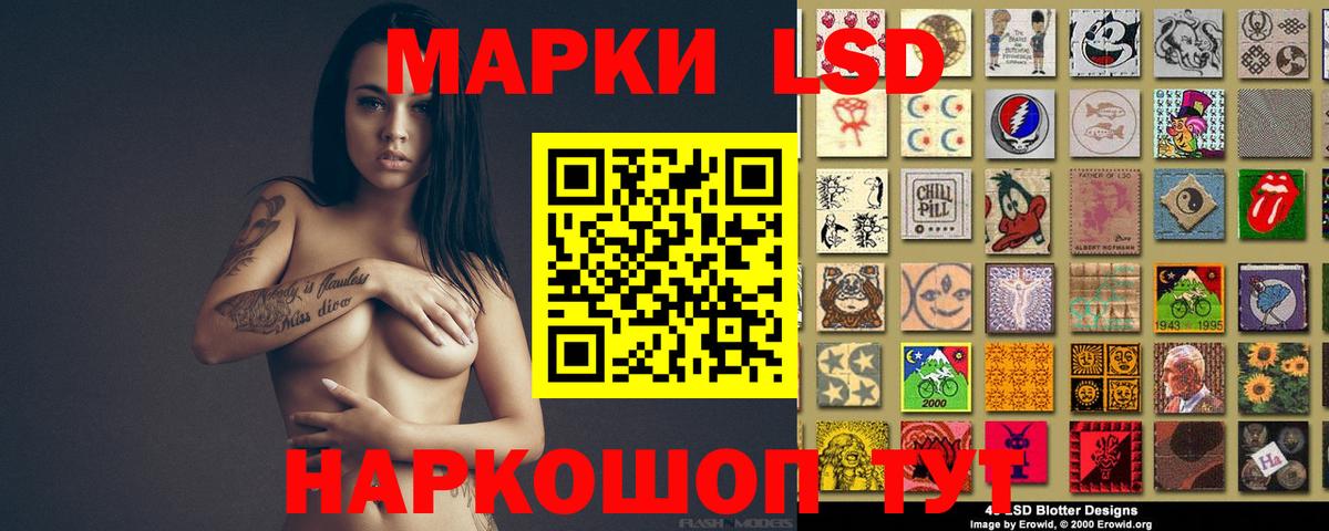 LSD-25 экстази ecstasy  Лсд 25 экстази ecstasy  Ялуторовск  Вход с VPN 