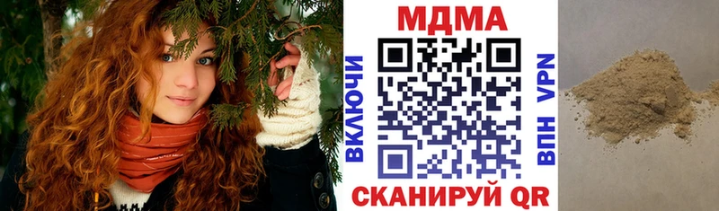 MDMA Molly  МЕГА маркетплейс  Ялуторовск  цены наркотик 