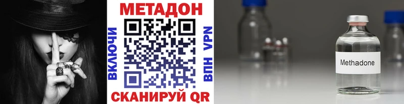 МЕТАДОН белоснежный хочу Ялуторовск